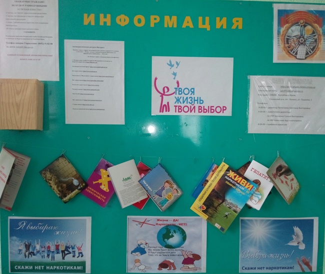 Ленинские правоохранители подвели итоги операции «Каникулы»