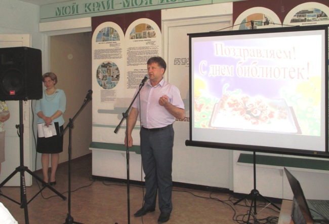 Общероссийский День библиотек «Открываешь книгу - открываешь мир» в пгт Ленино