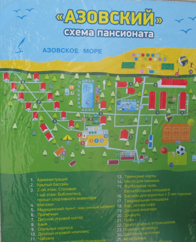 Рейд на предприятий санаторно-курортной сферы Ленинского района