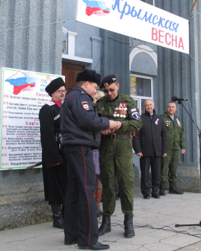 Ленино Крым 16 марта 2015