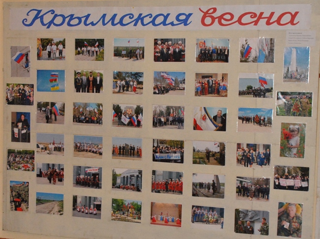 Магазин Весна Ленино Крым Магазин Весна Ленино Крым